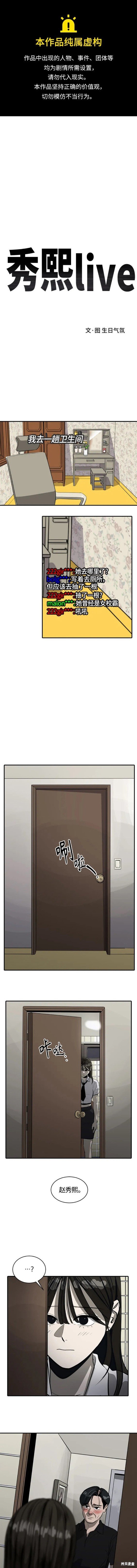 第103话