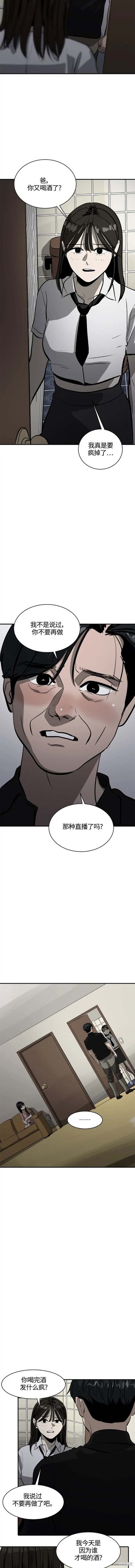第103话