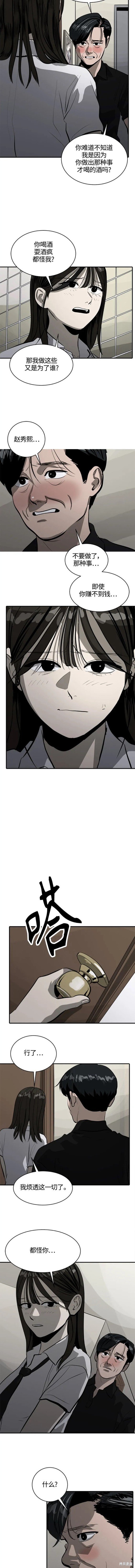 第103话
