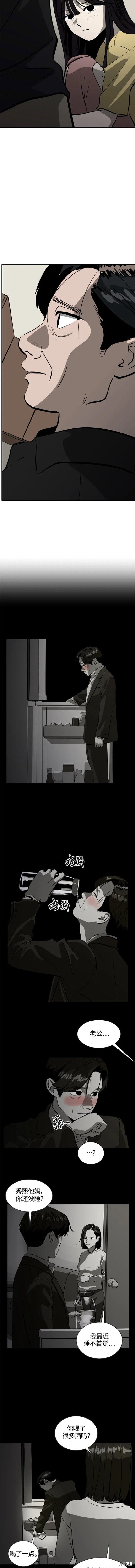 第103话