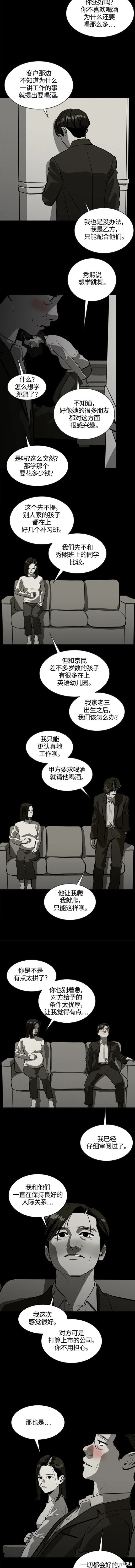 第103话