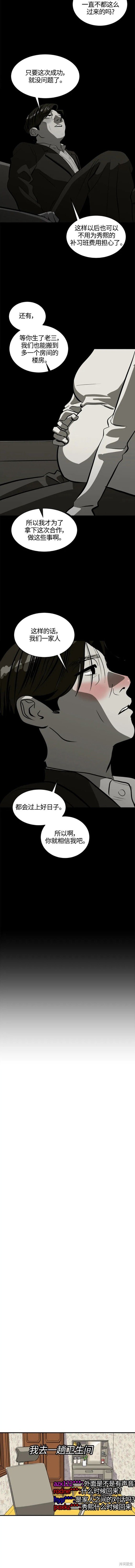 第103话