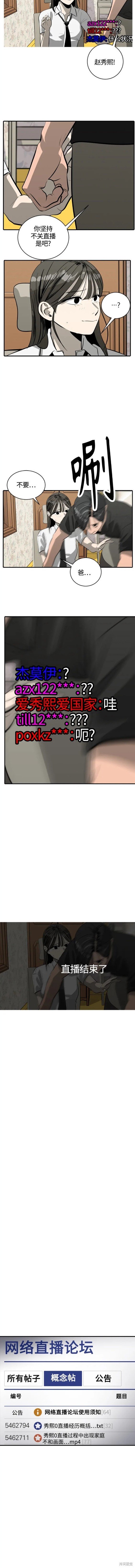 第103话