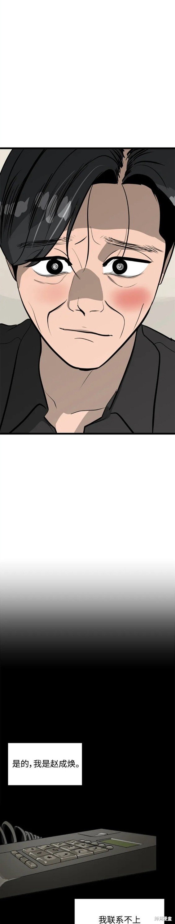 第103话