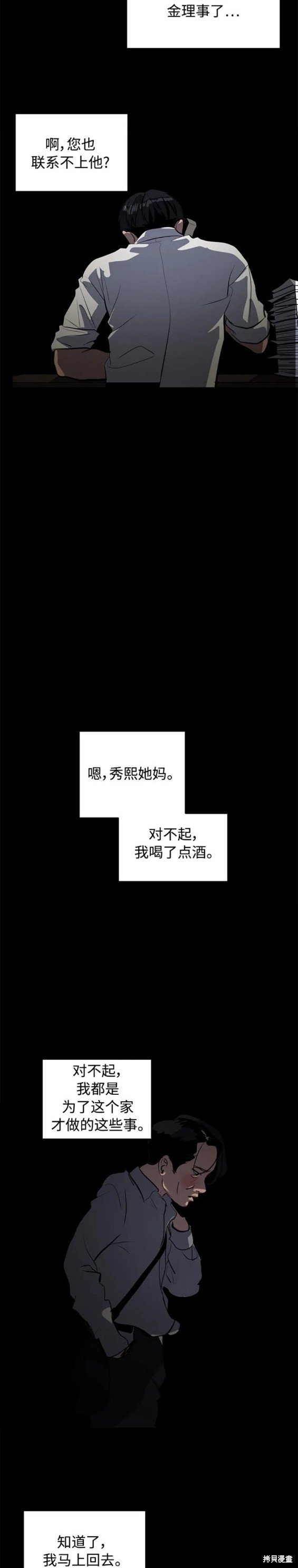 第103话
