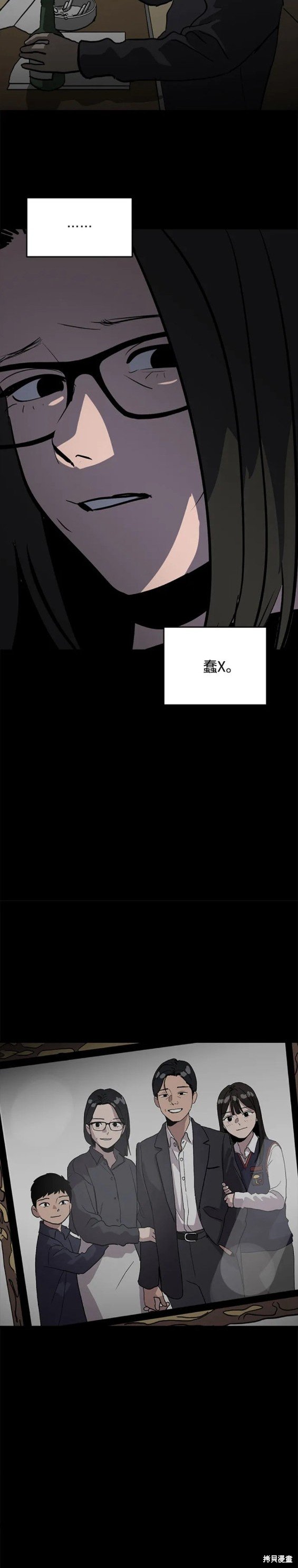 第103话