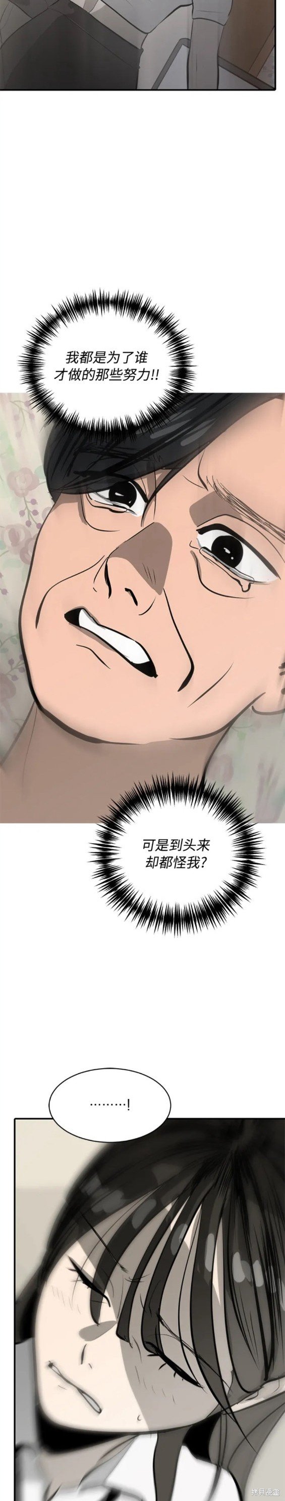 第103话