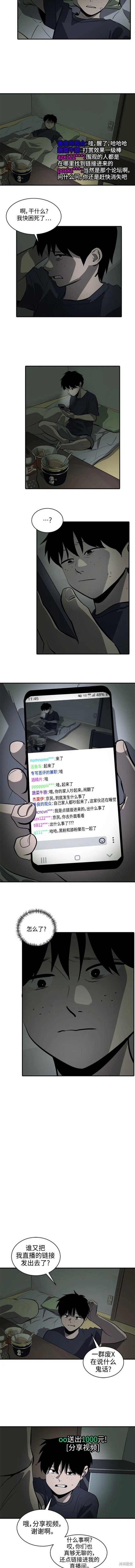 第104话