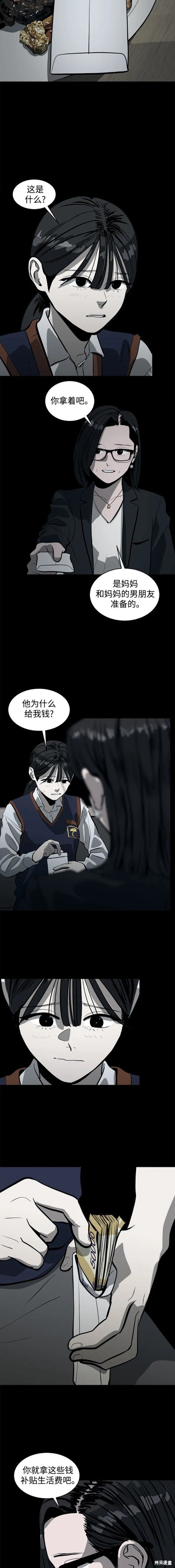 第104话
