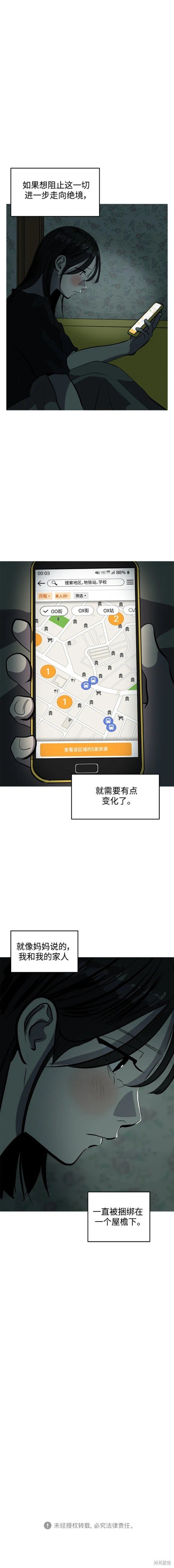 第104话