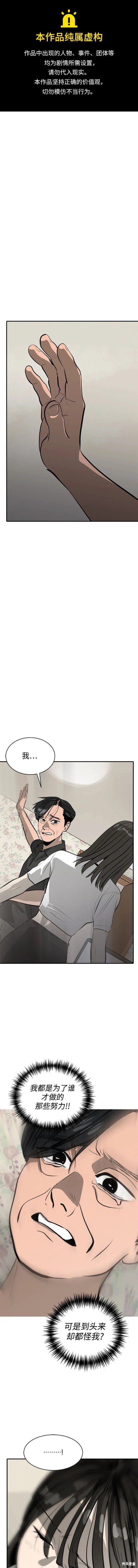 第104话