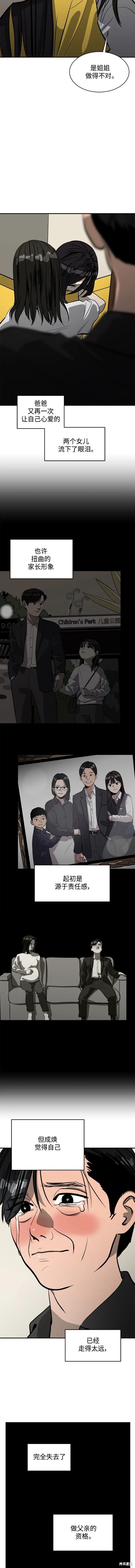 第104话