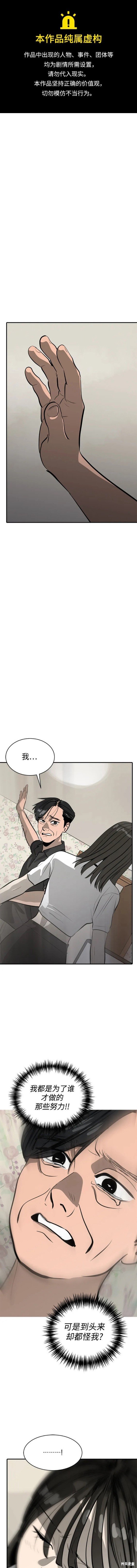 第105话