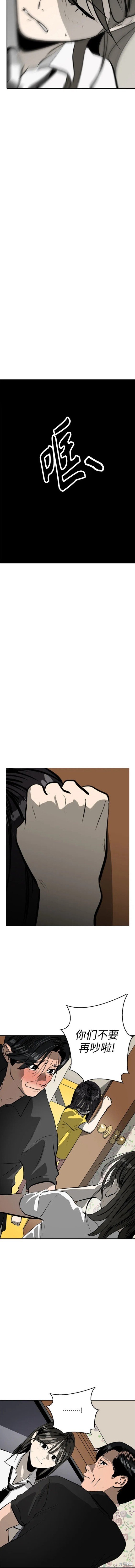 第105话