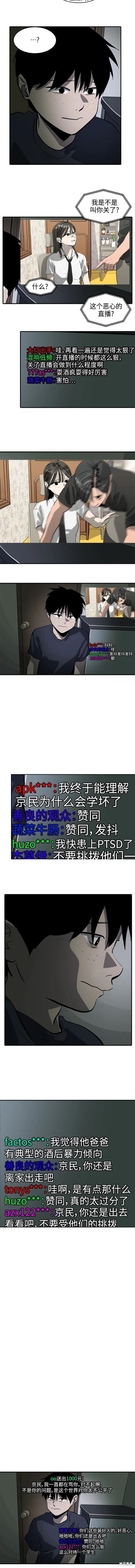 第105话
