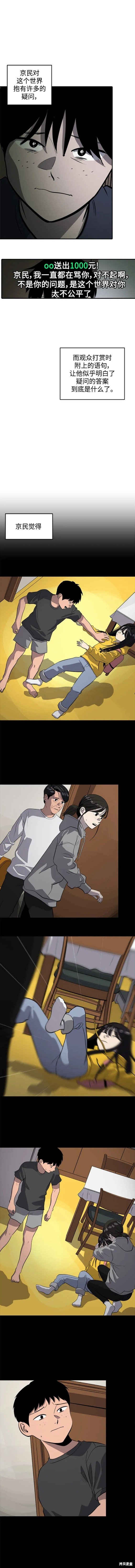 第105话