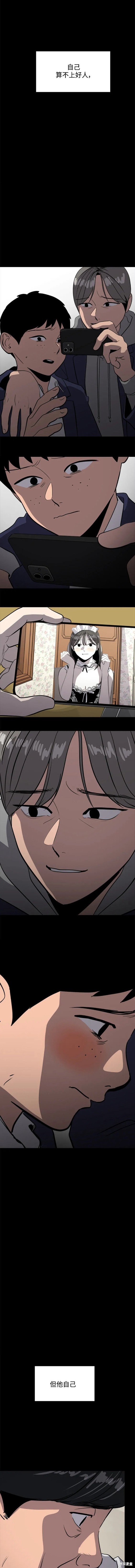 第105话