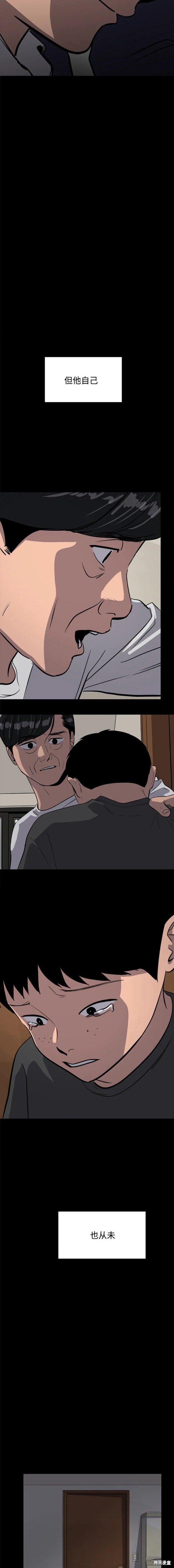 第105话