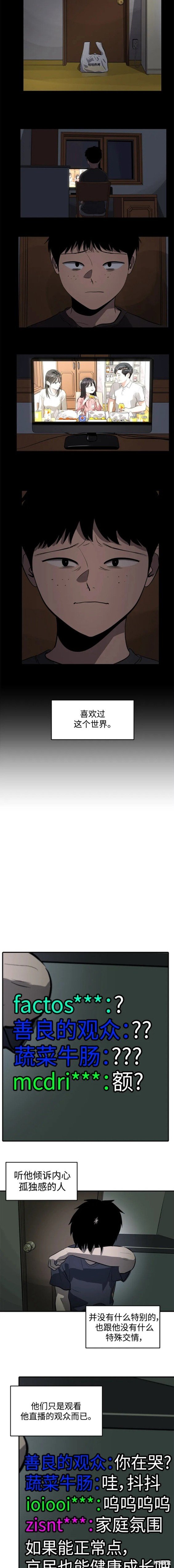 第105话