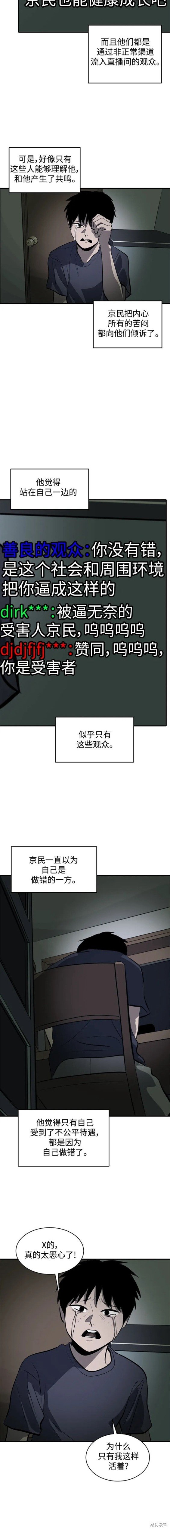 第105话