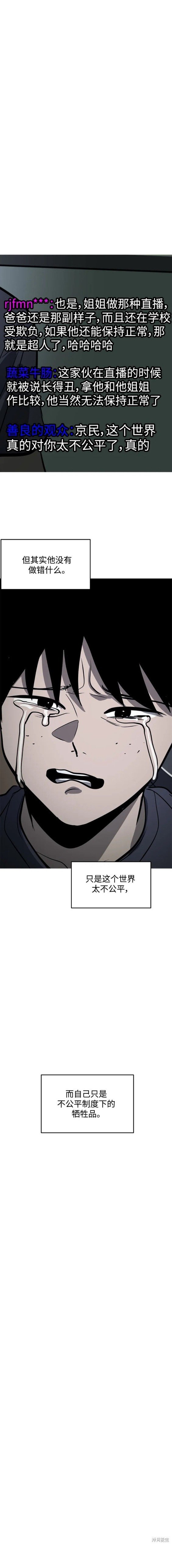 第105话