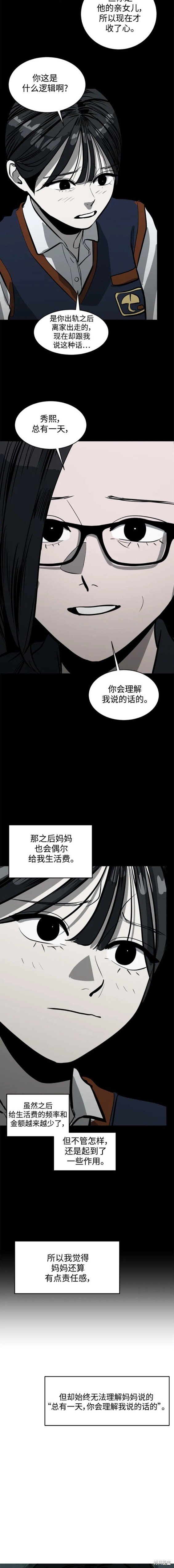 第105话
