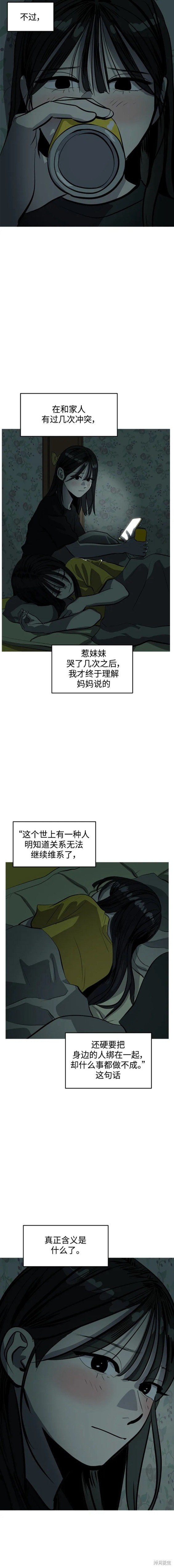 第105话
