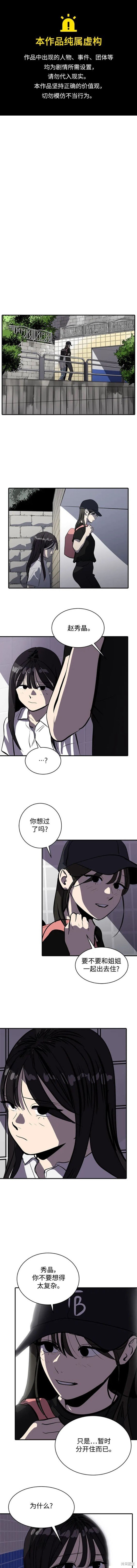 第106话