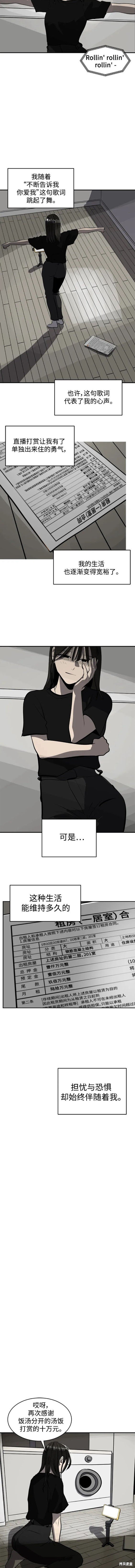 第106话