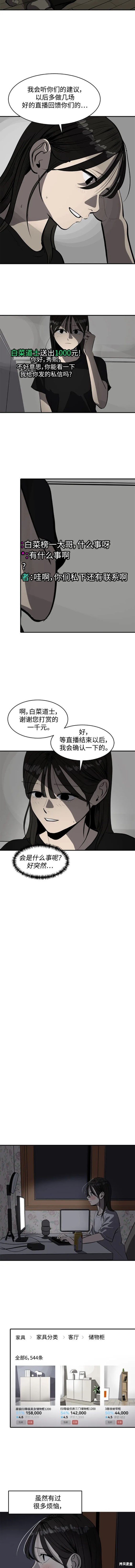 第106话
