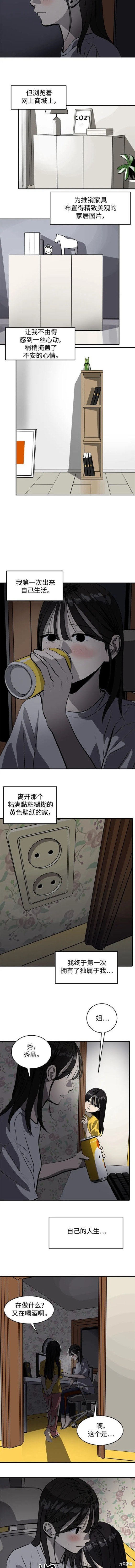 第106话