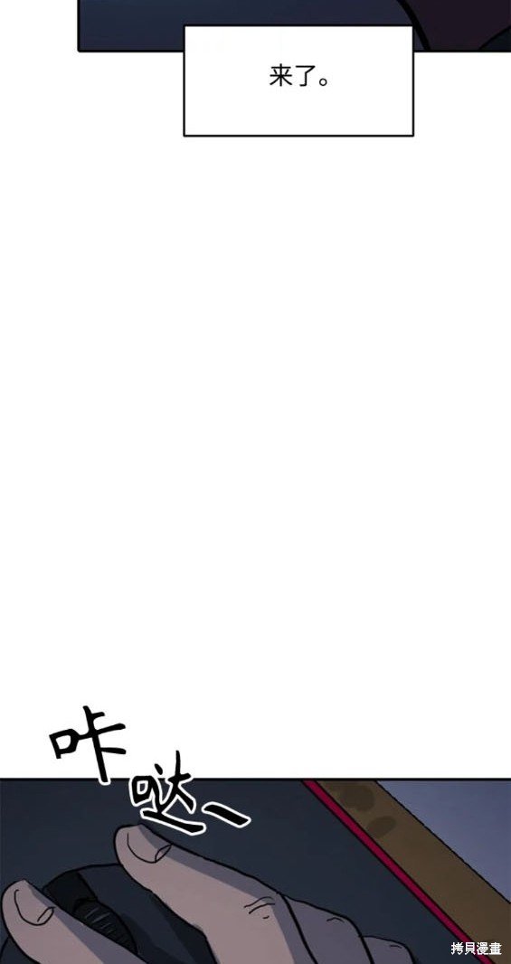 第106话