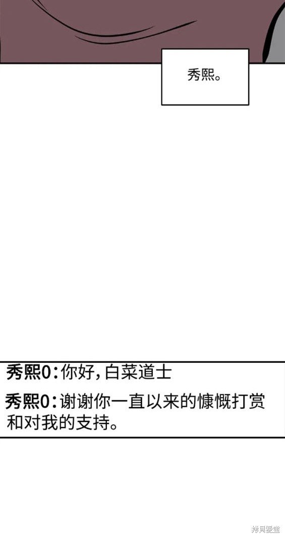 第106话