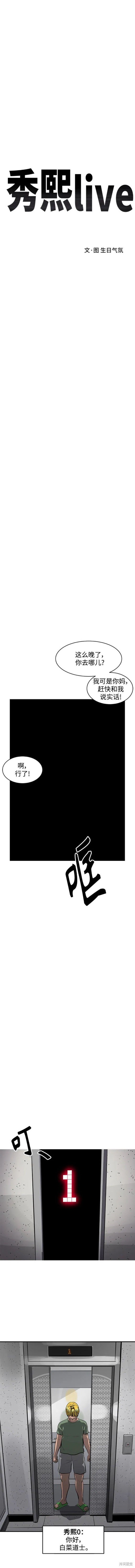 第107话