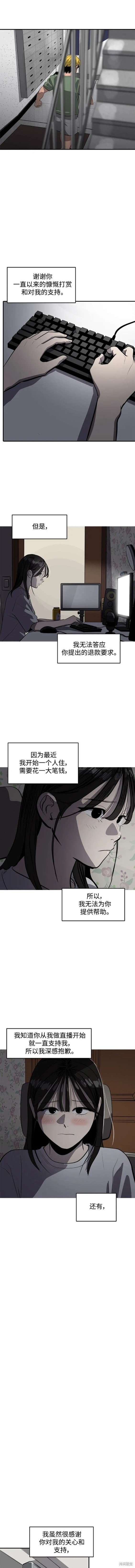 第107话