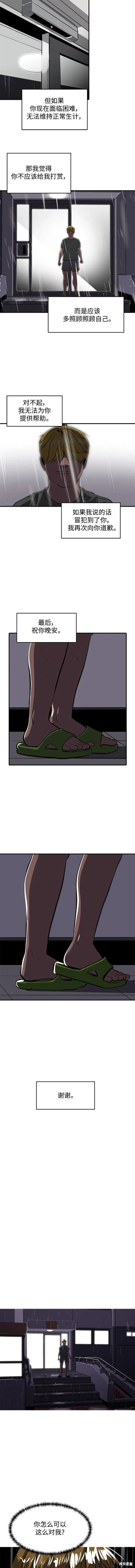 第107话