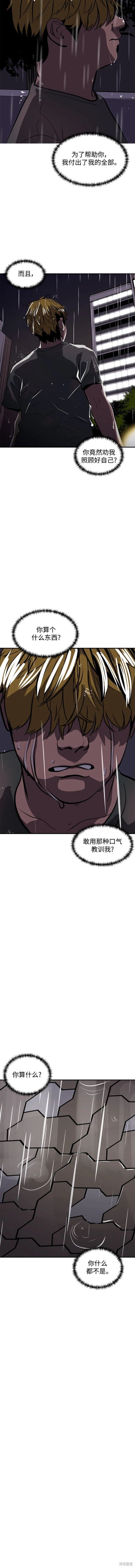 第107话