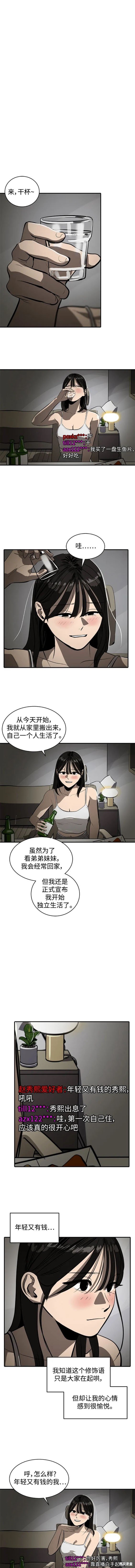 第107话