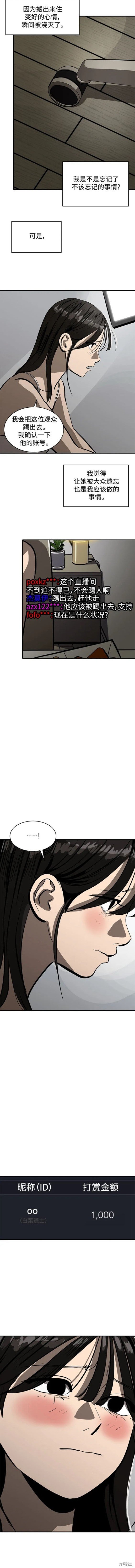 第107话