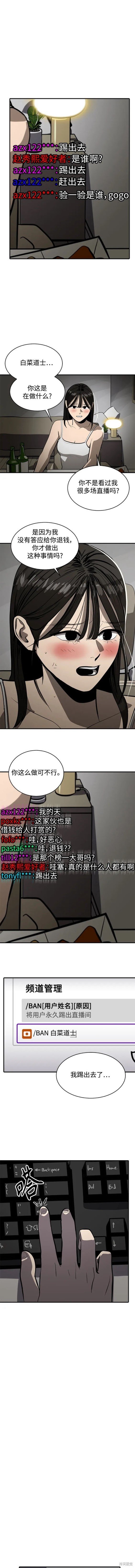 第107话
