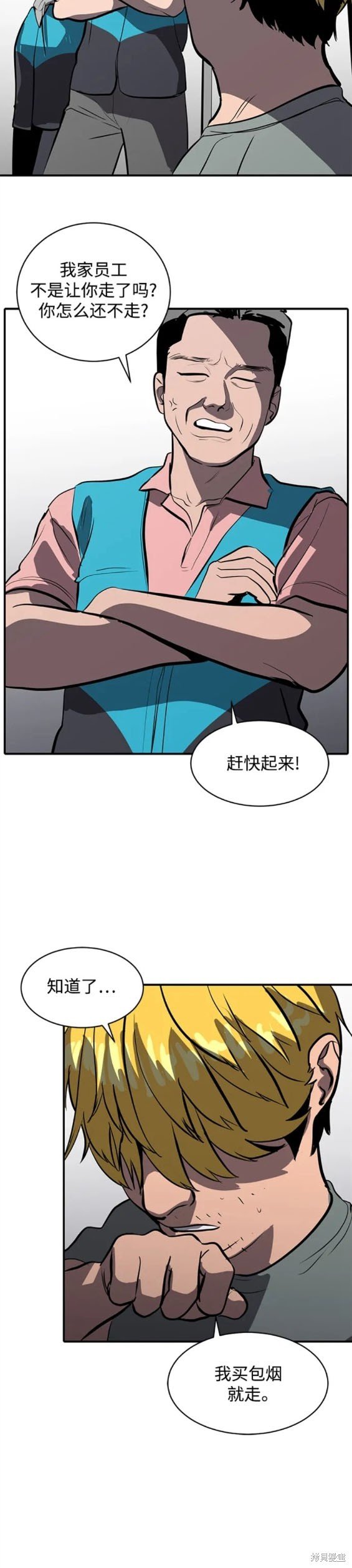 第107话