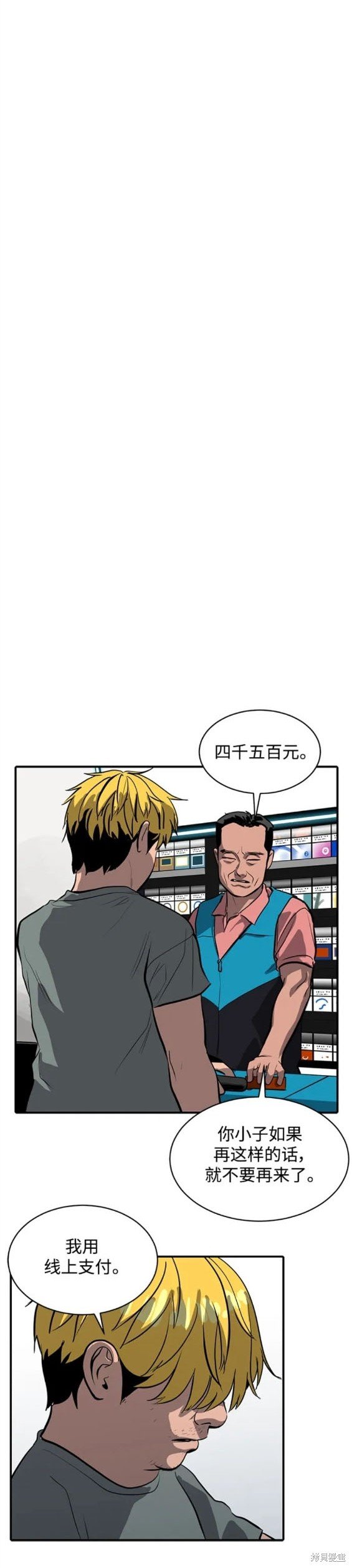 第107话