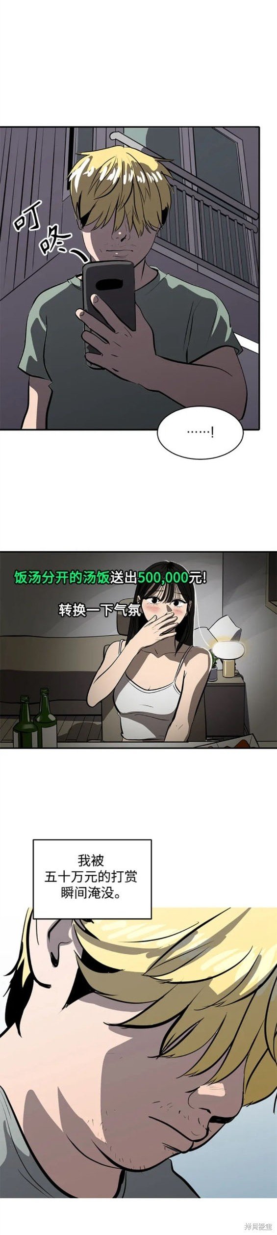 第107话