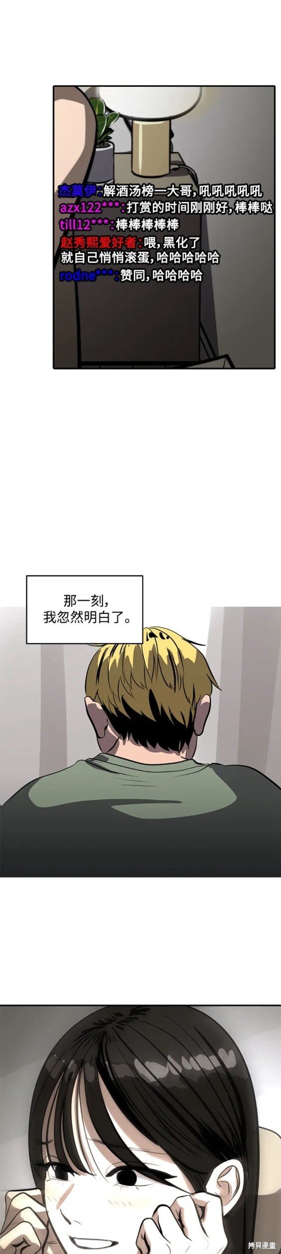 第107话