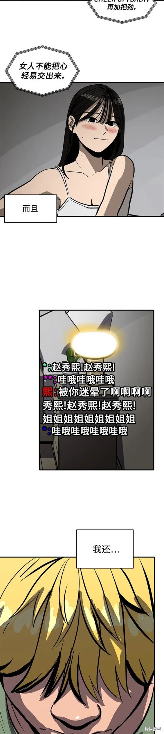 第107话