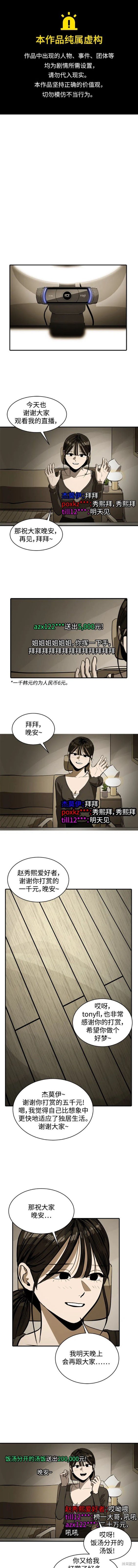 第108话