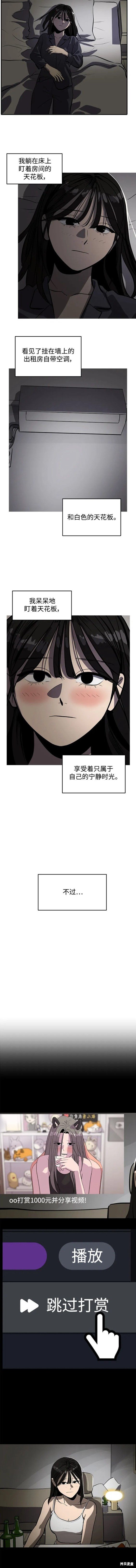 第108话