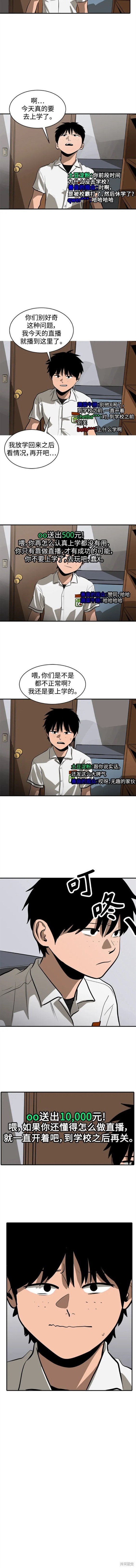 第108话