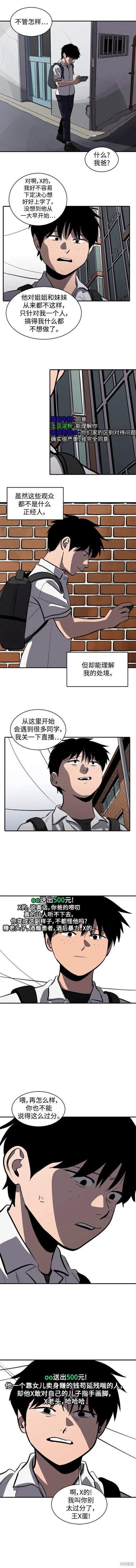 第108话