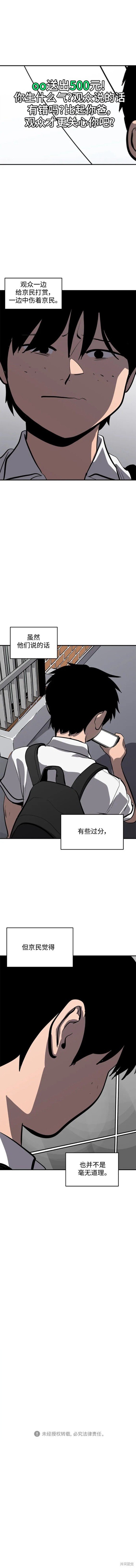 第108话